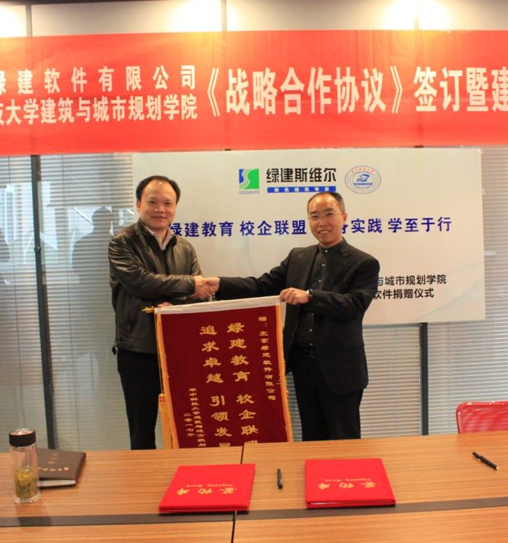 【要闻】华中科技大学与明博体育平台战略合作签约仪式圆满成功
